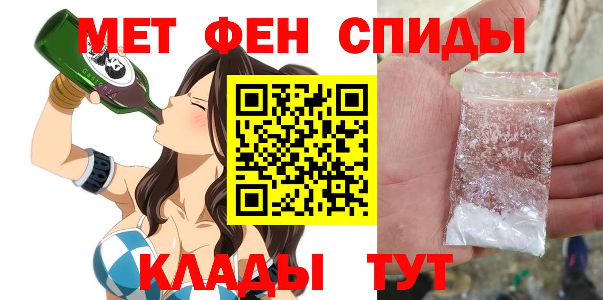 АМФ 98% Щёлково