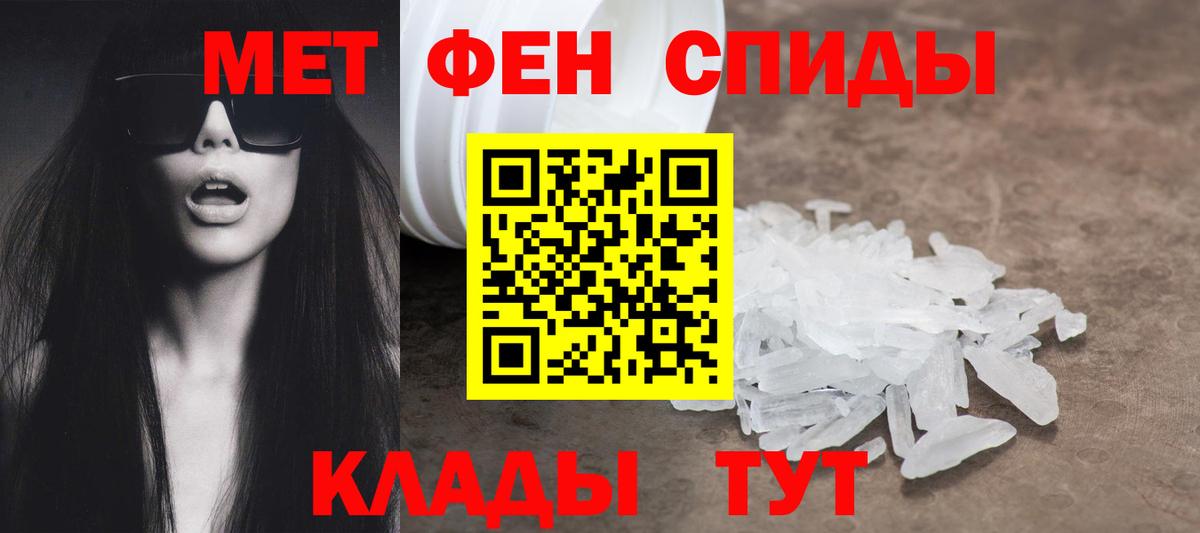 Щёлково  Амфетамин  АМФЕТАМИН  Амфетамин Розовый  Вход с VPN 
