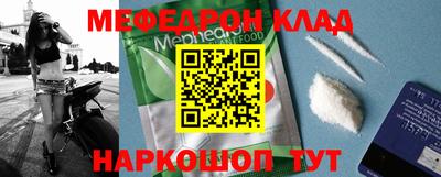 спайс Малоярославец