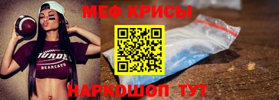 спайс Малоярославец
