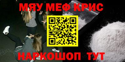 спайс Малоярославец