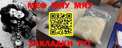 герыч Мариинск