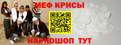спайс Малоярославец