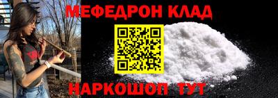 стаф Малгобек