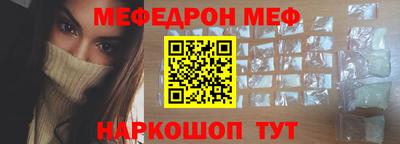 спайс Малоярославец