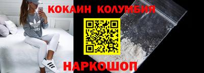 спайс Малоярославец