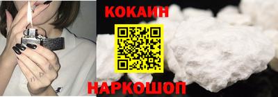 спайс Малоярославец