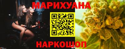 спайс Малоярославец