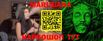 спайс Малоярославец