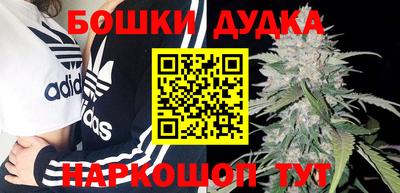 спайс Малоярославец