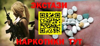 спайс Малоярославец