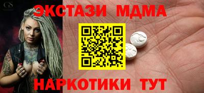 спайс Малоярославец