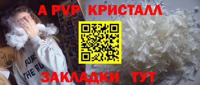 стаф Малгобек