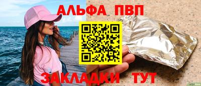 стаф Малгобек