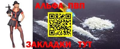 спайс Малоярославец