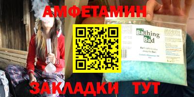 стаф Малгобек