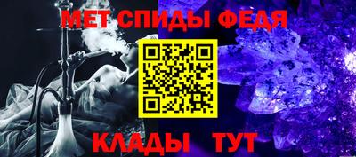 спайс Малоярославец