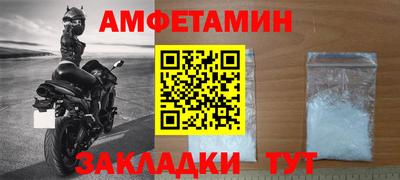 стаф Малгобек