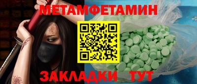 герыч Мариинск