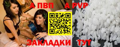 герыч Мариинск