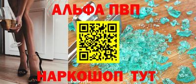 спайс Малоярославец