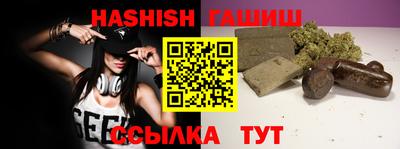 герыч Мариинск