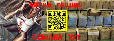стаф Малгобек