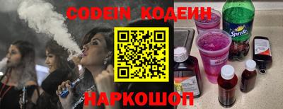 спайс Малоярославец