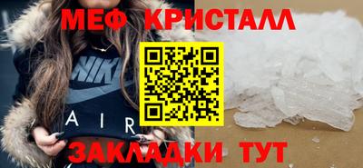 герыч Мариинск