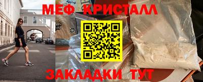герыч Мариинск