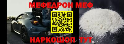 герыч Мариинск
