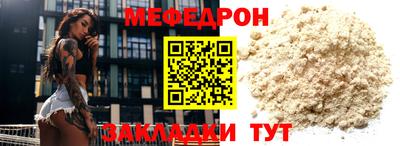 спайс Малоярославец