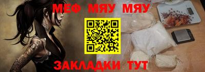 стаф Малгобек