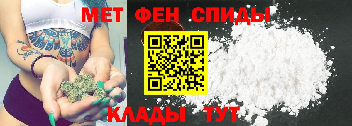 Метамфетамин Methamphetamine Щёлково