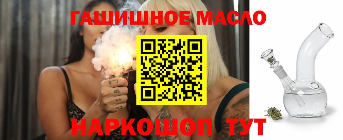 ТГК Wax  Вход с VPN  Щёлково 